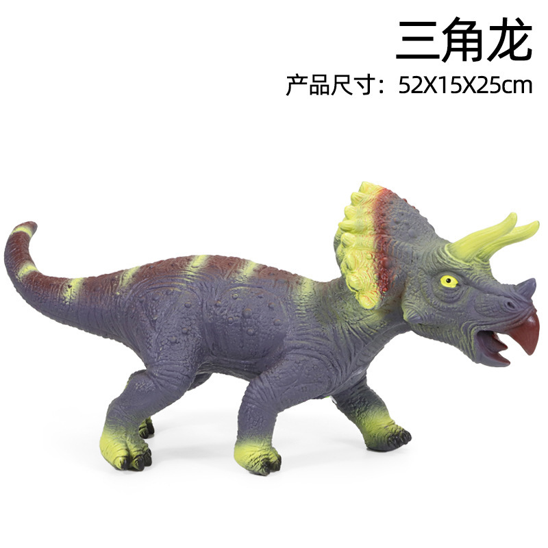 큰 회색 트리케라톱스 소리