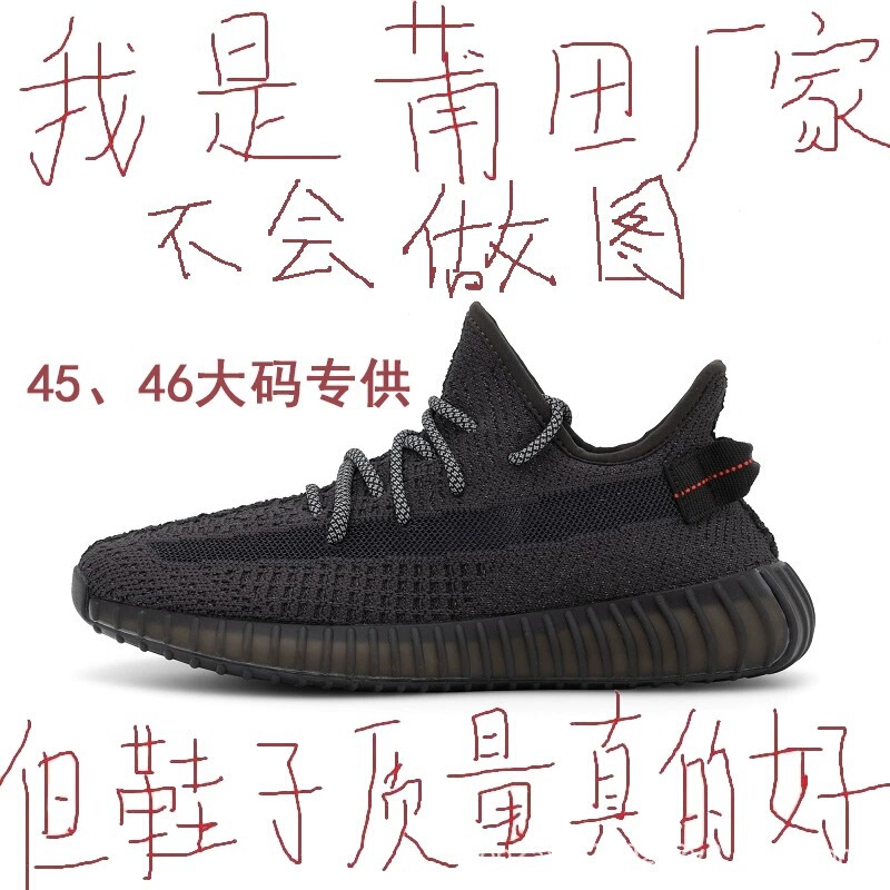 High-Quality Putian Original Large-Size Genuine Yeezy Men's Shoes, New Spring Model Mesh Shoes, Men's Fashionable Breathable Sports Shoes High-Quality Putian Original Large-Size Genuine Yeezy Men's Shoes, New Spring Model Mesh Shoes, Men's Fashionable Breathable Sports Shoes