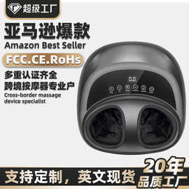 跨境足疗机腿部按摩器全包裹热敷足底揉捏电动足部脚底穴位按摩仪