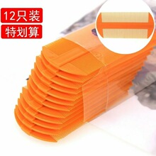 小号篦子 超密细齿 加厚梳篦 头皮清理刮头皮 虱子比子塑料双面梳
