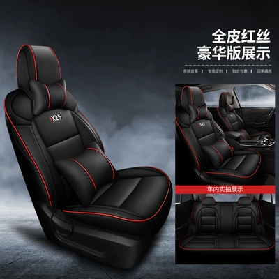 Ix25 Creta Special Seat Cover, Modelə uyğun (Original) oturacaq örtükləri - red-silk-deluxe-edition-please-specify-the-vehicle-model-and-configuration-in-the-order-notes