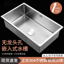 �Ӻ�304���P��ֹ����zˮ�۴�βۏN��ϴ����ϴ���Ƕ��ʽ̨����