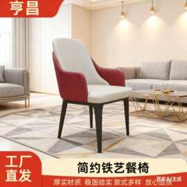 软包休闲椅家用阳台休闲靠背洽谈椅咖啡厅奶茶店休息等位椅厂家