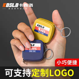 批发小卷尺1米便携式带钥匙扣迷你钢卷尺礼品卷尺1M跨境地推货源