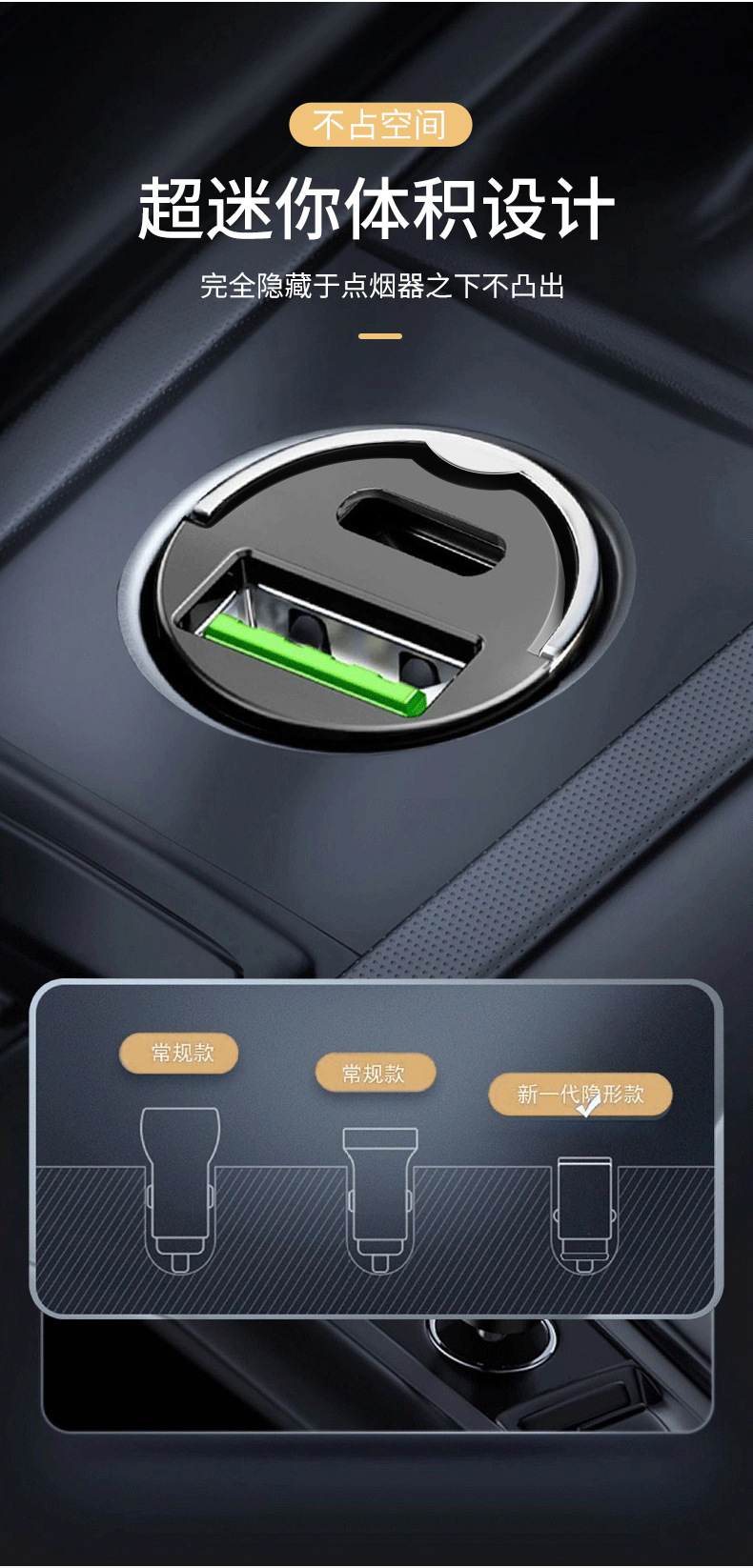 Car Charger New Model Dual 100W Super Fast Charging Multifunctional Cigarette Lighter Mini Hidden Pull Tab