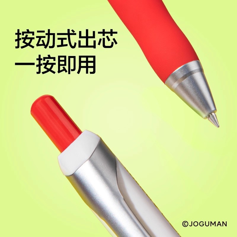 得力乔古漫联名速干低重心中性笔0.5mm学生高颜值签字笔卡通可爱|undefined