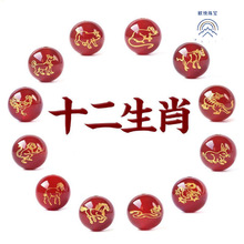 �t���ɢ��ʮ����Ф�����A�鱾�������ִ��������diy�������