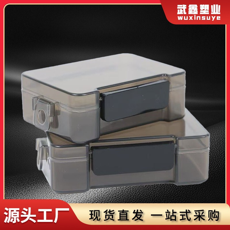 Square Transparent Plastic Small Box Earplugs Jewelry Hardware Accessories Button Packaging Box Pp Parts Organizing Storage Box