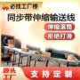 折叠生产转弯无动力输送机