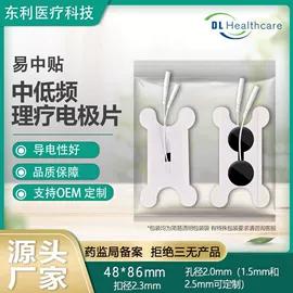 保健器具配件;保健电器配件;防护面罩