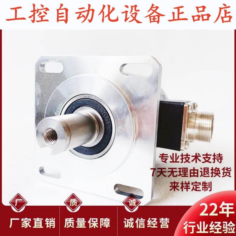 荣德R58S-15C-24F-3600BM-4M自动化设备旋转编码器.