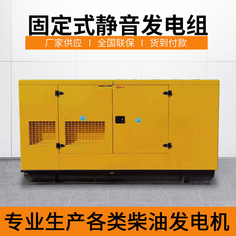メーカーは玉柴100kwディーゼル発電機を供給しています。|undefined