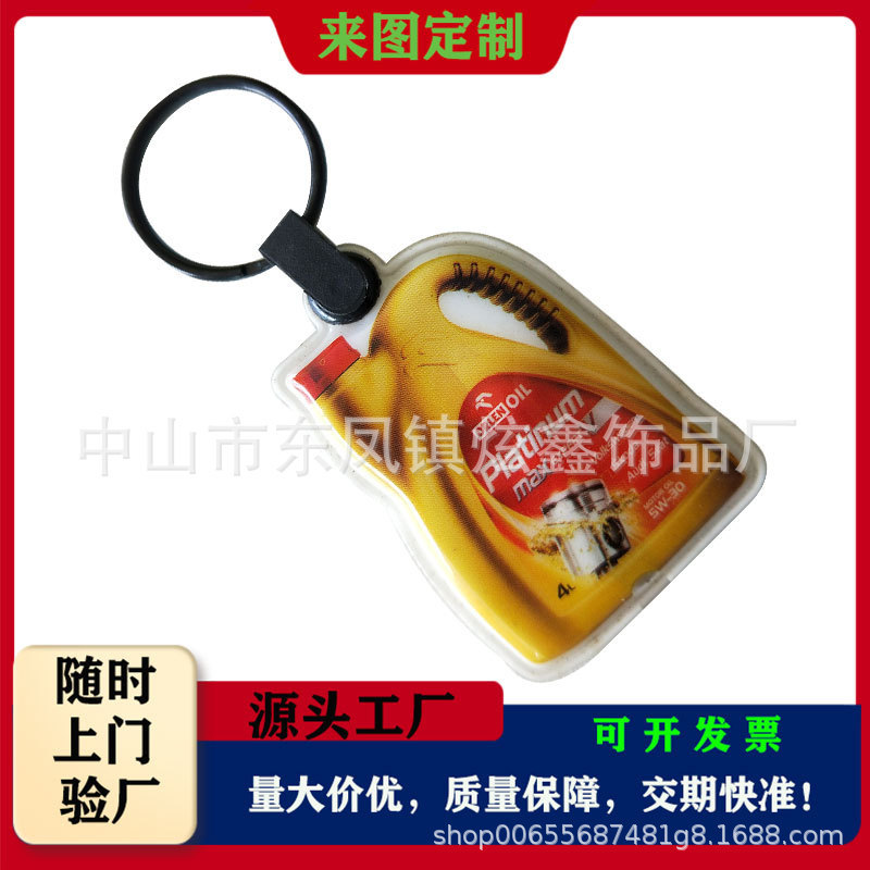 Production of Pvc Oil Tank Bottle Shape Light Buckle Fire Truck Key Chain Luminous Pendant Voltage Lock Key Chain Pendant