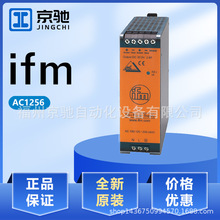 AC1253 AC1254 AC1256 AC1257 AC1258 AC1303 AC1305  AC1306