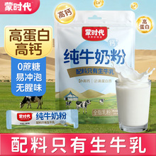 ���ɹż�ţ�̷�300g��Ʒ������������Ůʿ���}������W���Ʒ