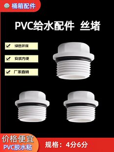 PVC�oˮ��������^4�� 6�֎��|Ȧ�z��20 25 �zȦ�����zȦ���^����
