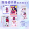Star Anime Acrylic Lise Dale 1 Pack 1 Pack, 4 Volleyball Teenagers GIDLE Zhao Lusi Transparent Card
