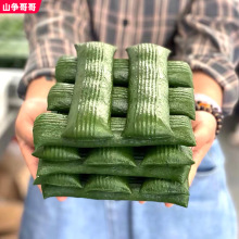 正宗糯米艾草年糕2斤 宁波特产纯手工水磨粗粮农家食材速食炒年糕