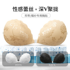 蕾丝胸贴女婚纱用小胸聚拢薄款透气隐形文胸 乳贴 Adhesive bra