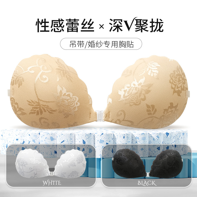 蕾丝胸贴女婚纱用小胸聚拢薄款透气隐形文胸 乳贴 Adhesive bra|undefined