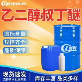 酯;增塑剂;一元醇