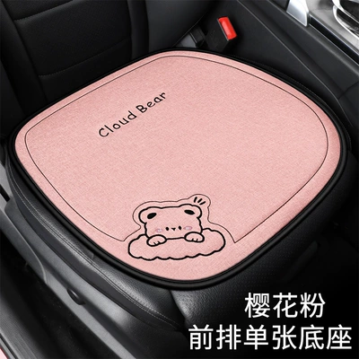 Car Seat Cushion, Suitable for Seat cushion, seat cover - cloud-bear-pink-one-single-seat-in-the-front-row