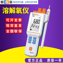 �Ϻ�JPB-607A/JPSJ-605��yʽ�ܽ����y���xDOˮ�|�ɹ�����x