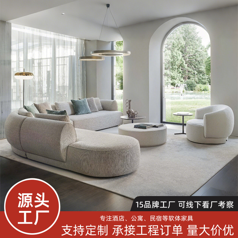 High-End Customized New Hotel Beauty Salon Reception Rest Negotiation Area Curved Combination Module Special-Shaped Fabric Sofa