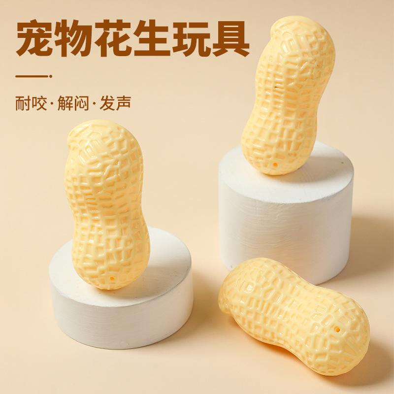 Perro mascota sonido juguete alivio de maní tapada artefacto molar resistente a la mordedura Corgi Teddy Shiba Inu pequeño perro juguete