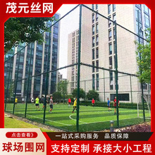 球场围网体育场学校绿色隔离网笼式球场围栏网户外篮球场菱形护栏