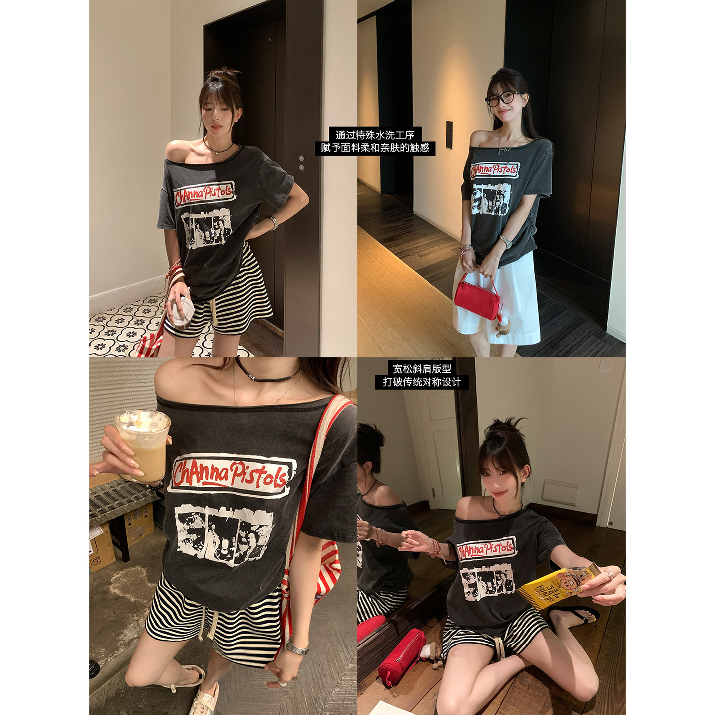 Baisiwang ウォッシュドブラックシャーリングプリント半袖 Tシャツレディース夏韓国スタイルルーズで多用途なスリムオフショルダートップ