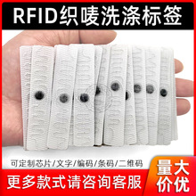 RFID���Oϴ��˺��͸ߜؿp�ƾƵ��tԺϴ�²���UHF�����lNFC�Б���