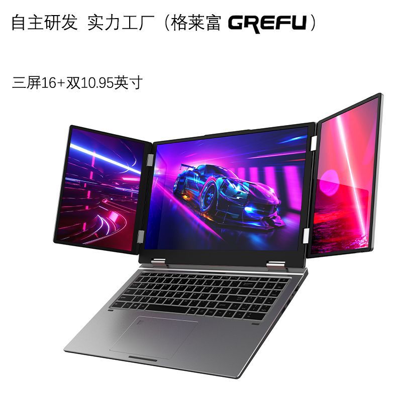 Grefu Three-Screen Laptop with Core I5 for Stock Trading, Office Work, Studying, Gaming, Design, and Modeling