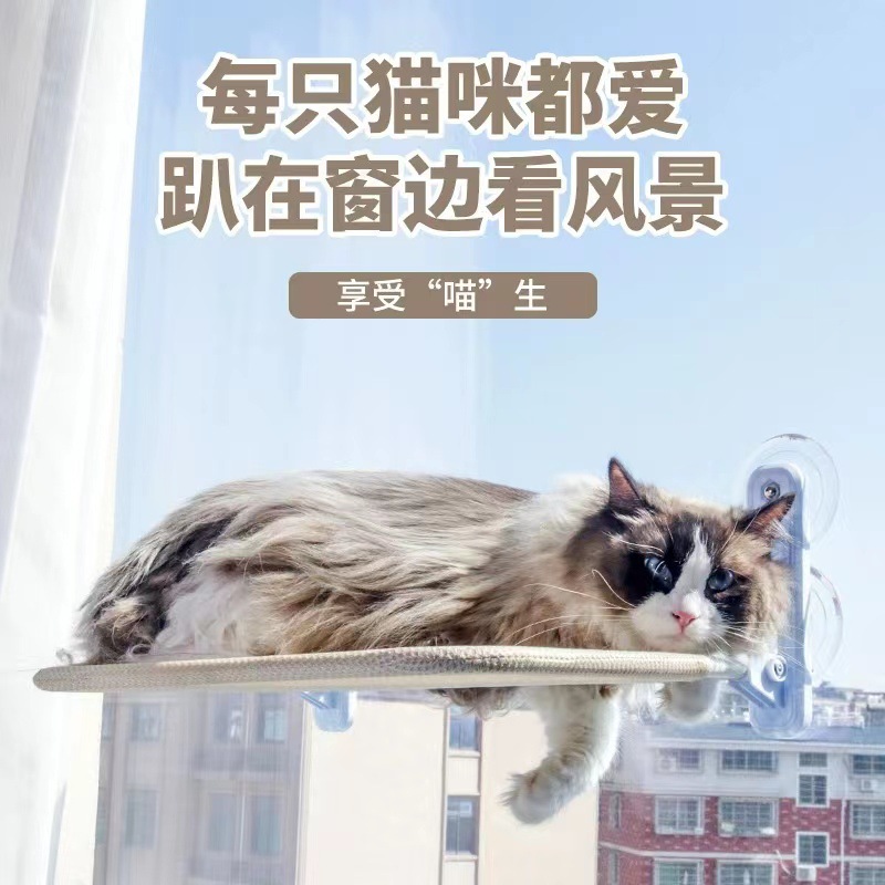 新款貓吊床跨境亞馬遜吸盤摺疊懸掛式貓吊床貓窩四季通用可摺疊式