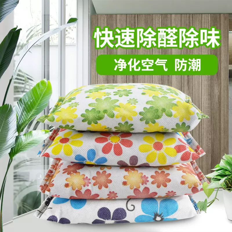 竹炭包500克g 家居汽车活性炭包除甲醛去异味车内去臭味 厂家直供