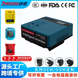 电动扳手;逆变器;电动吹风机