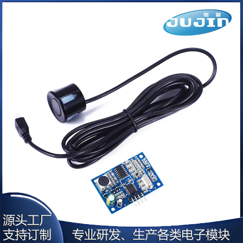 Integrated Ultrasonic Ranging Module, Reversing Radar Waterproof Ultrasonic, Suitable for Sr04T Lead Purchase