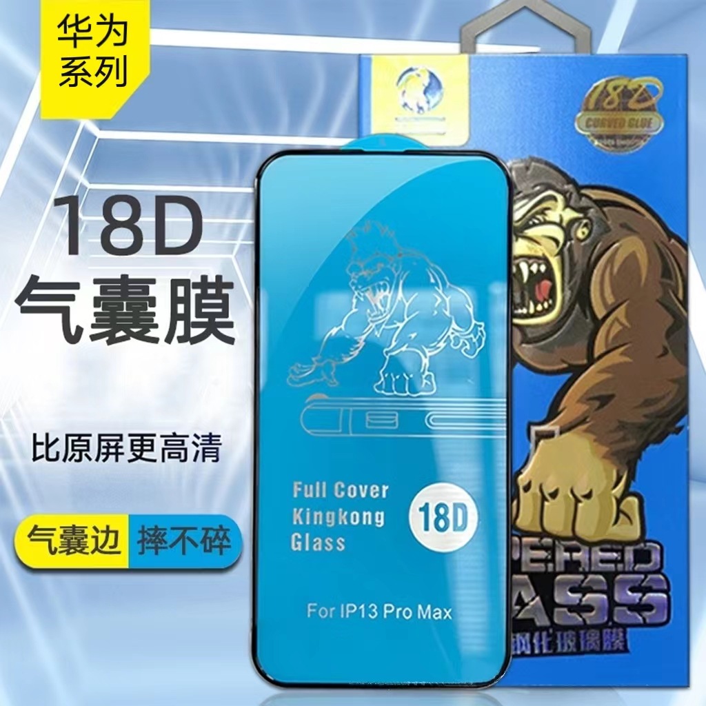 Applicable to Huawei P50 Airbag Tempered Film Nova7 HD Full Screen Airbag Film mate30 Glory V30 Anti-fall Film