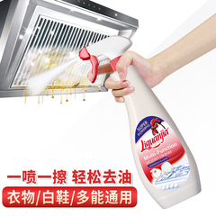 Standalone Multifunctional Oil Cleaner Large Rooster Head Multipurpose Oil Cleaner Kitchen Stove Cleaner Wholesale