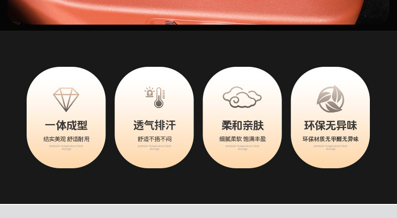 New Seaweed Fiber Car Seat Cushion Three-Piece Set, Latex Integrated Molding, Breathable, Non-Slip, Universal Car Seat Cushion
