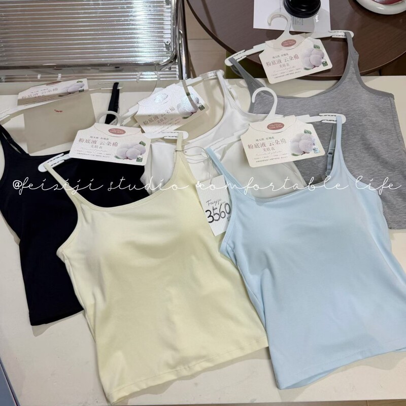 3560 Spring/Summer New Cotton Vest for Women with Integrated Latex Pad, Beautiful Back Design, Strapless Camisole, Mid-Length Base Vest
