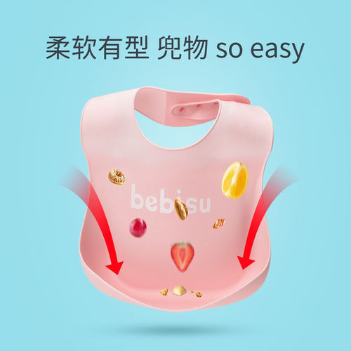 Eating bib baby silicone rice bag waterproof infant three-dimensional bib super soft children's large size no-wash
