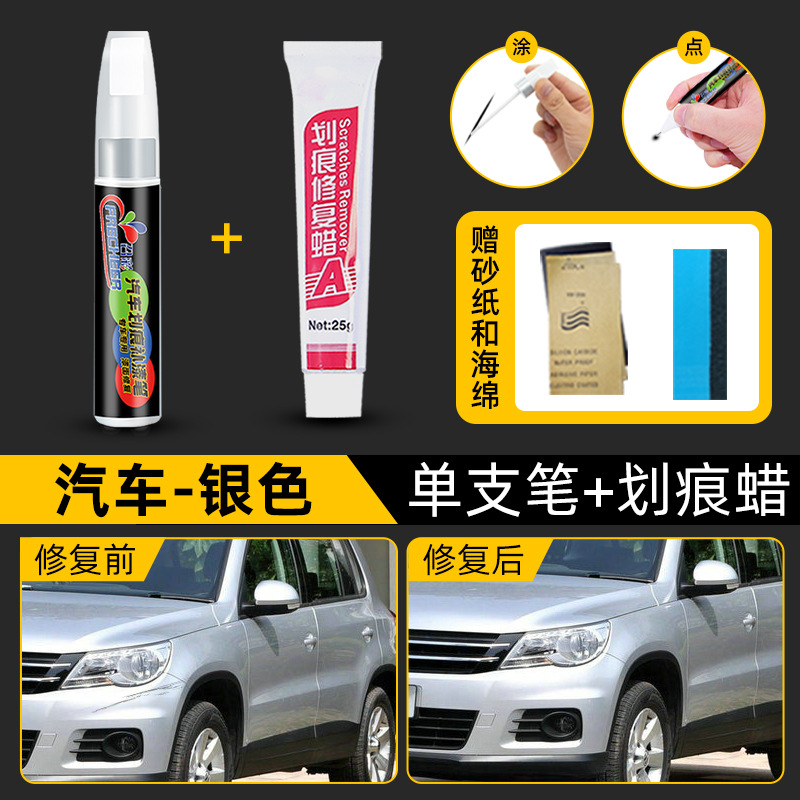 Peihui white, black - silver-single-pen-scratch-wax-4s-special-sandpaper-sponge-wipe