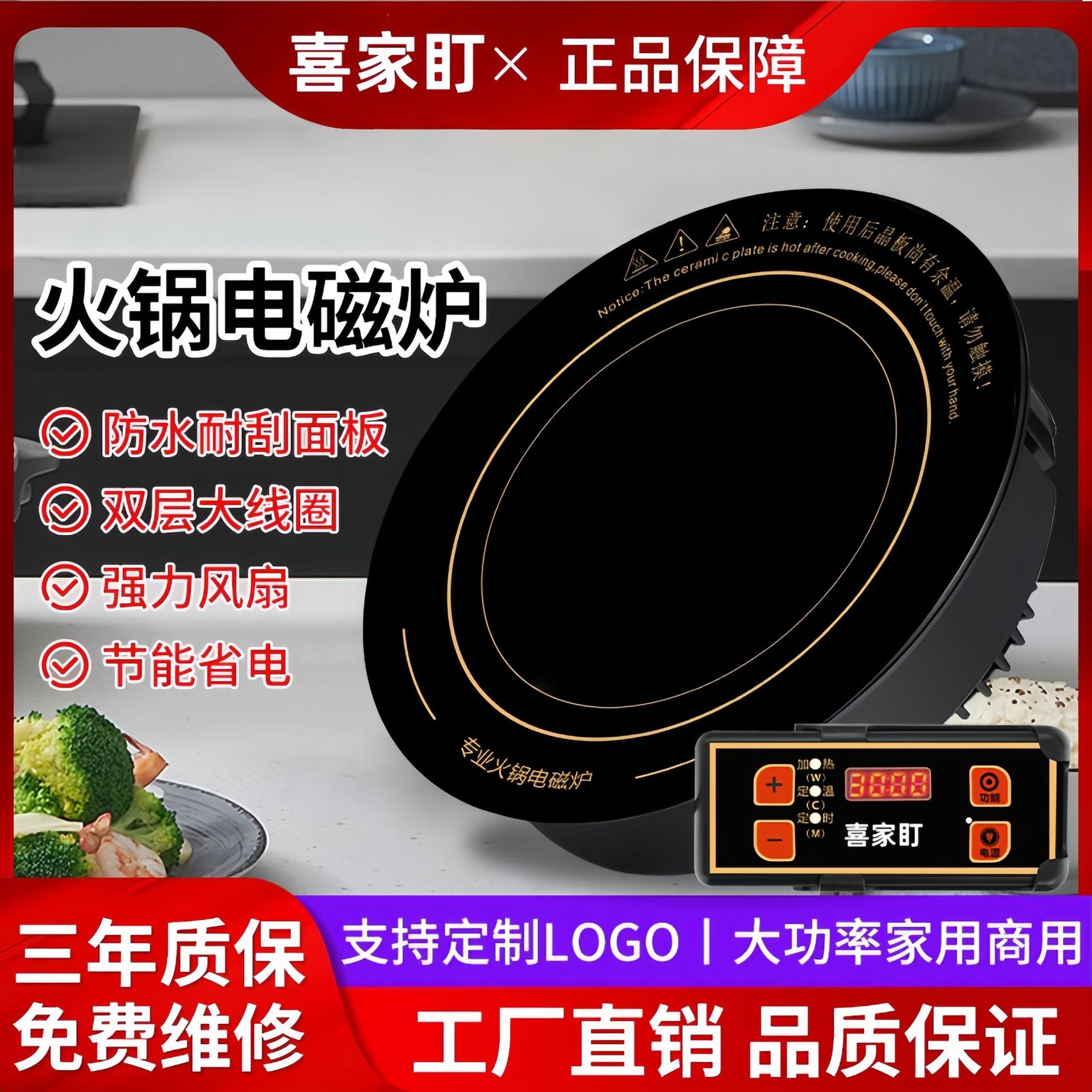 제조업체 맞춤형 스마트 전기냄비 인덕션레인지, 절전형 고출력, 전문 식당용, 유선 제어, 상업용, 고화력