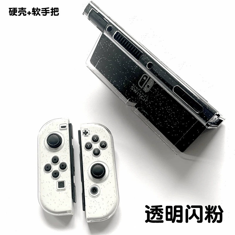 Подходящая для SWITCH2 защитная крышка прозрачный ПК жесткая оболочка NS кристальная оболочка с открывающейся подставкой