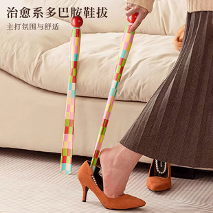 Long Handle Shoe Puller for Pregnant Women's Household Wear Socks Auxiliary High-grade Shoe-lifting and Shoe-wearing Artifact