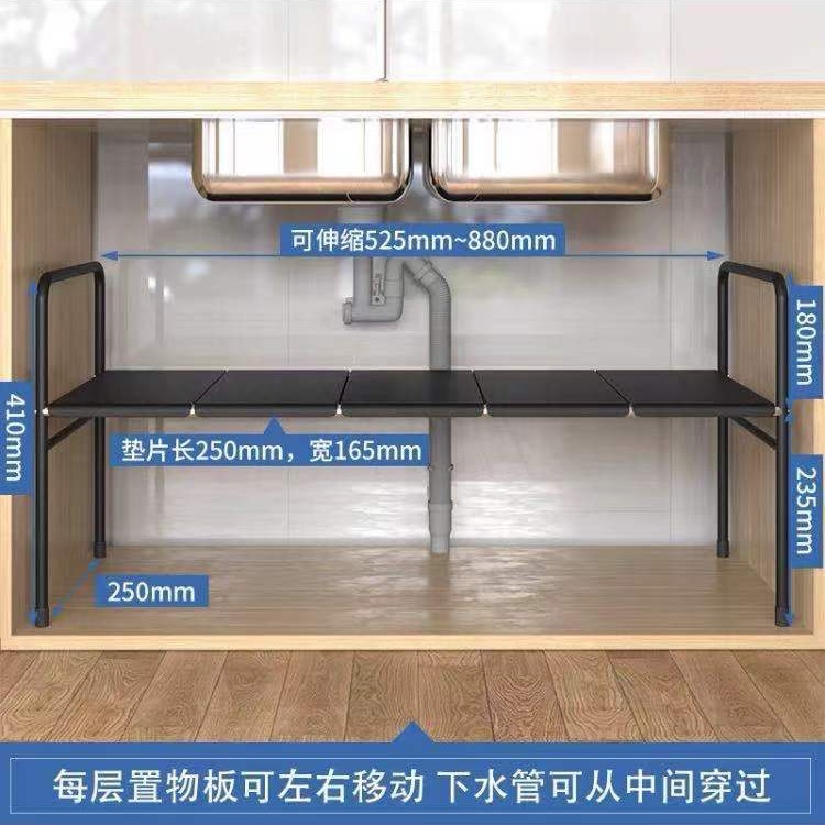 Estante de almacenamiento de acero inoxidable para fregadero de cocina, retráctil, multicapa para condimentos, envío individual