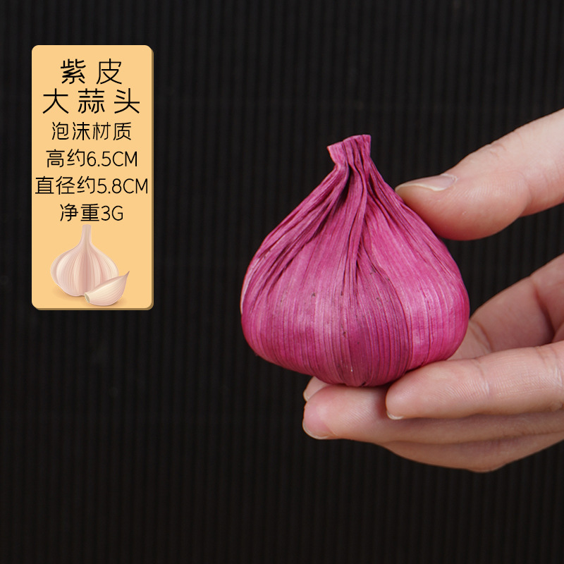 シミュレーション野菜果物モデル泡唐辛子ニンジンキュウリカボチャニンニクトウモロコシ装飾品幼児教具|undefined
