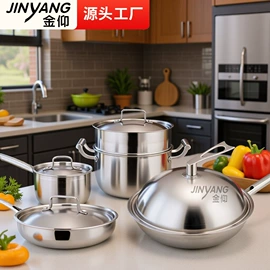 户外炊具;汤锅;酒店餐具