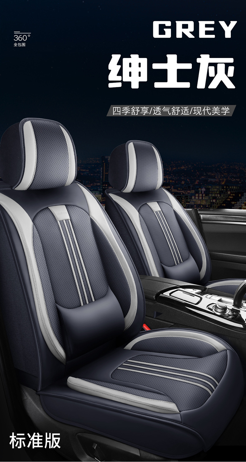25 Years New Model Three-Piece Lumbar Support Full Leather Car Seat Cushion, Suitable for All Seasons, Comfortable and Breathable, Factory Exclusive for Cross-Border Supply